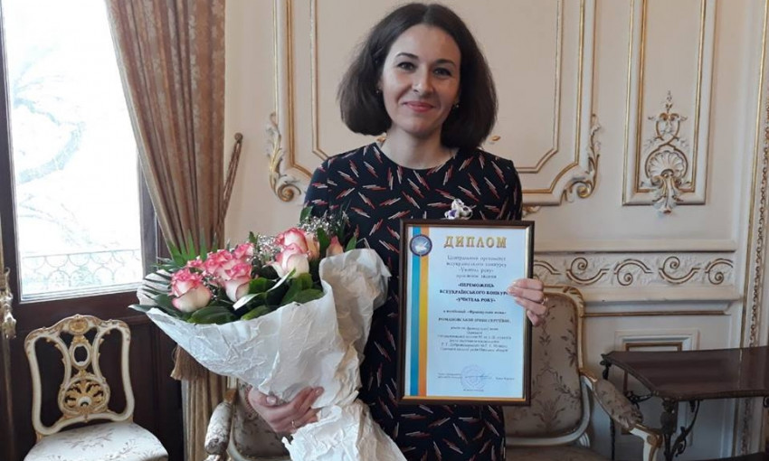 Преподаватель французского из Одессы стала "Учителем года" (ФОТО)