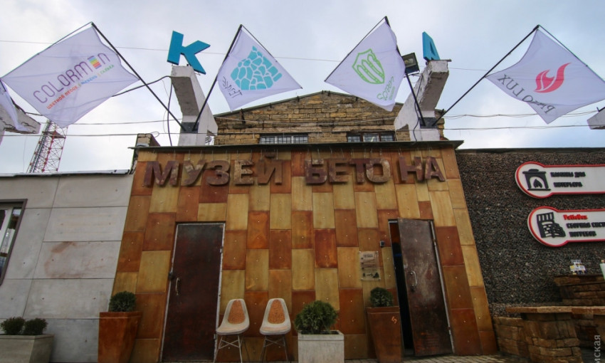 Одесский музей бетона пополнил уникальный экспонат XIX века