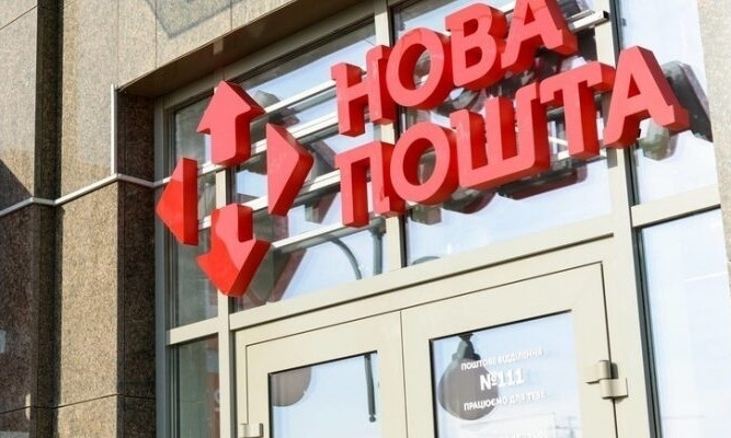 Новая почта в Одессе и области поможет расплачиваться по кредитам - услуга запущена  