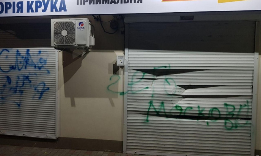 В Одесской области пострадали офисы двух партий 