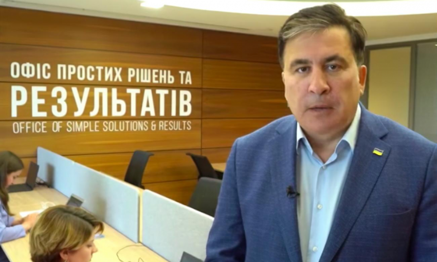 Нацрада реформ подготовила пакет предложений,- Саакашвили