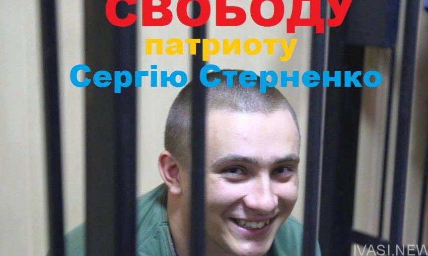 Одесситов призывают собрать деньги для внесения залога за активиста Стерненко