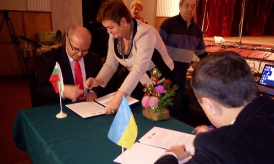 Города Рени и  Провадия подписали договор о дружбе и сотрудничестве