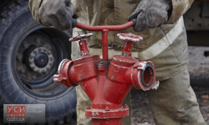 В Одессе не работают пожарные гидранты