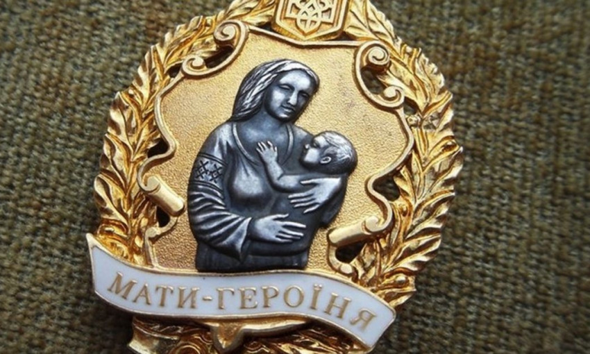 Две многодетные аккерманки удостоены почётного звания «Мать-героиня»