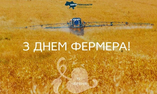 Украинцам подарят новый государственный праздник 19.06.