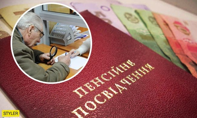 В Украине изменился порядок получения пенсий 