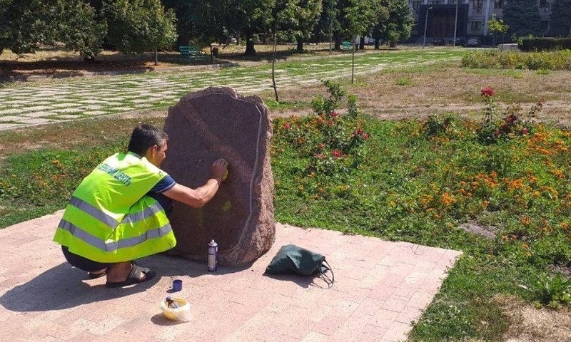 Вандалы изуродовали памятный камень на месте будущего мемориала воинам погибшим в ООС