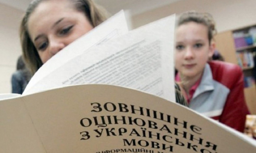 На пробное ВНО в Украине уже зарегистрировались около 140 000 человек  