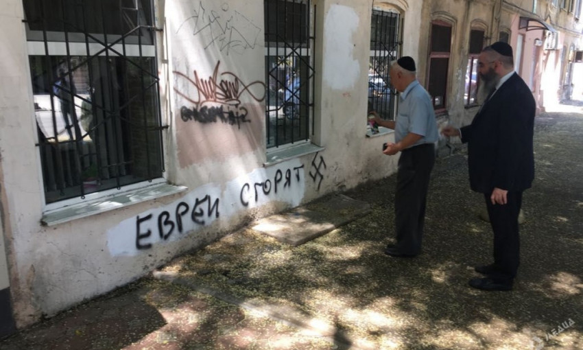 Одесса: на улицах города продолжают распространяться антисемитские надписи (ФОТО)