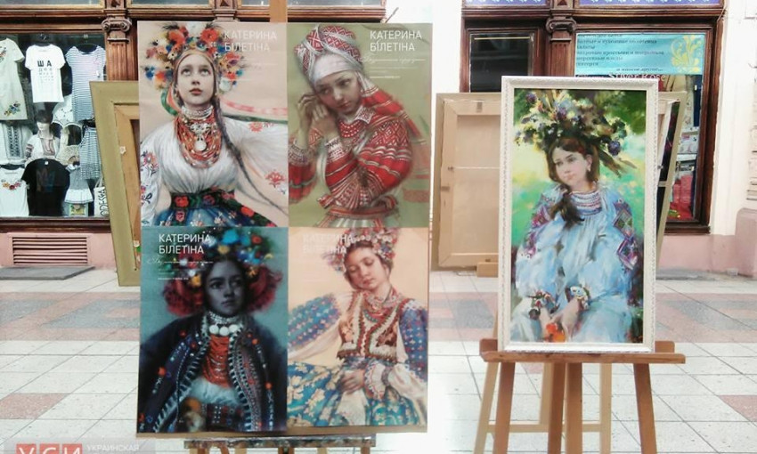 В одесском "Пассаже" проходит выставка украинской художницы