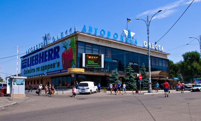 В Одессе заминировали Автовокзал