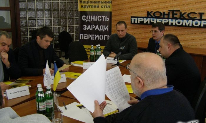 В Одессе призывали подписать акт о ненападении
