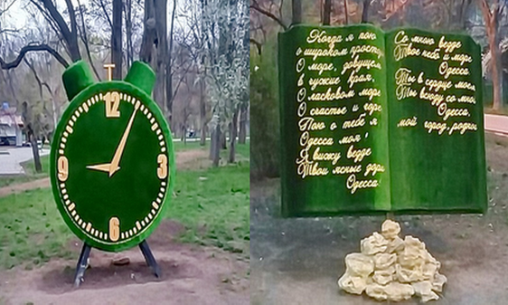 В парке Горького появились новые достопримечательности – зелёные скульптуры