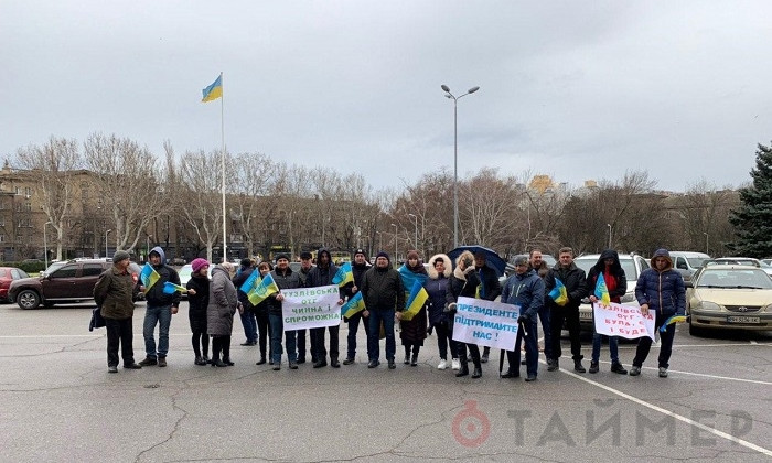 Возле Одесской ОГА проходит митинг 