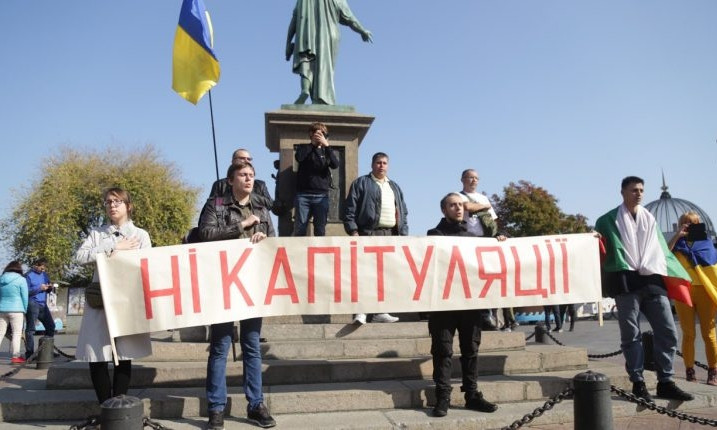 В Одессе продолжают протестовать против "формулы Штайнмайера" 