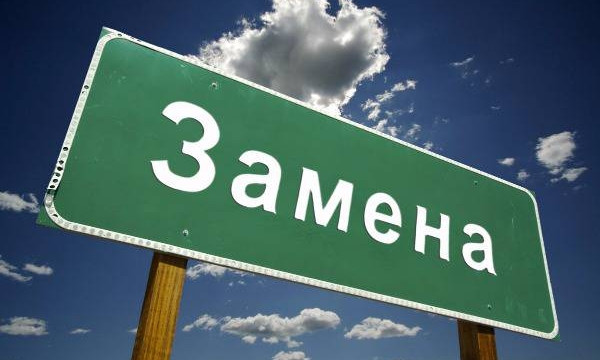 Волна обратных переименований улиц и площадей может докатиться и до Одессы