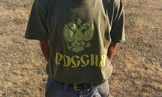 В Одесской области поймали нарушителя границы в футболке с надписью "Россия" 