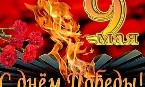Одесская область: в Рени празднование Дня Победы перемещается в соцсети