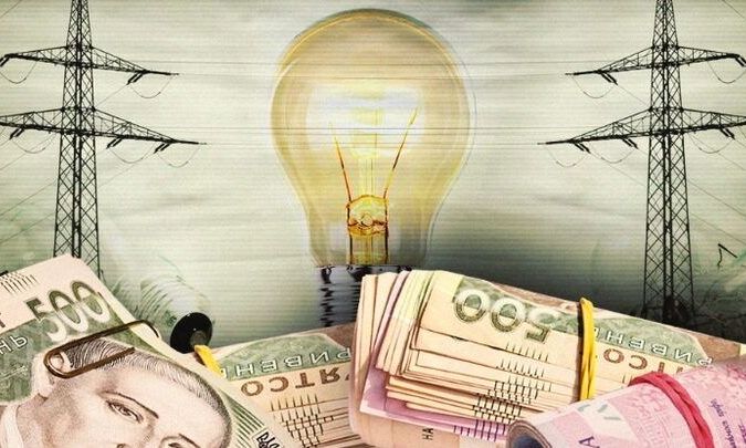 Экономисты НБУ анонсировали небывалый рост цен на электричество по всей стране