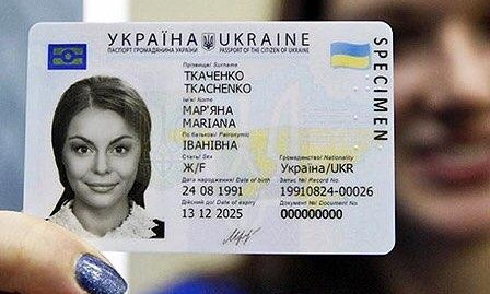 В Украине бумажные паспорта уступят место пластиковым 
