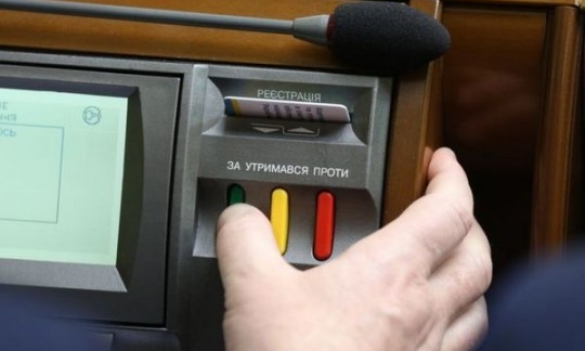 Большая часть нардепов-одесситов проголосовала за отмену депутатской неприкосновенности