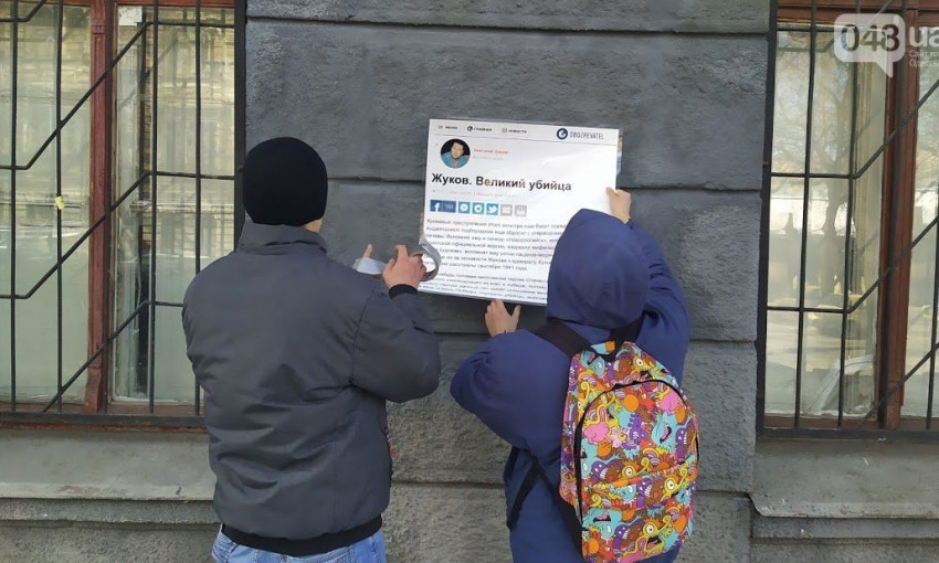 На месте мемориальной таблички Жукову повесили статью Шария о его злодеяниях 