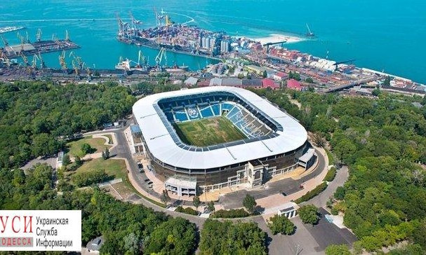 Стадион "Черноморец" продают