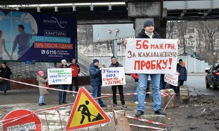 У Пересыпского моста в Одессе прошел протест