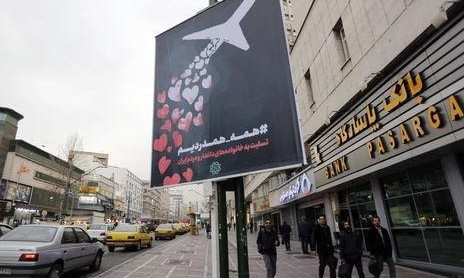 Черные ящики со сбитого в Иране Боинга уже доставлены в Париж 