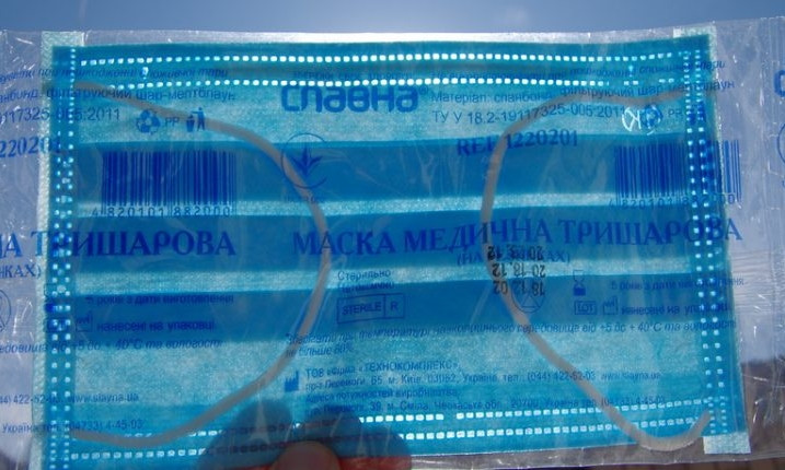 Одесская поликлиника закупила маски по завышенным ценам 