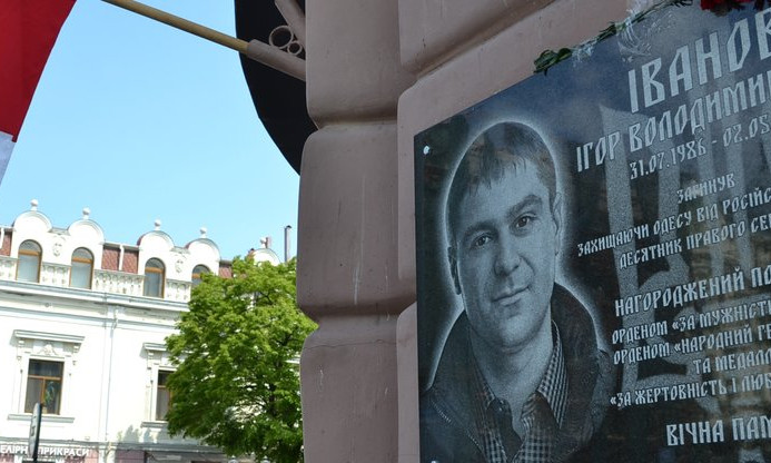 В центре Одессы облили зеленкой мемориал активисту «Правого сектора»