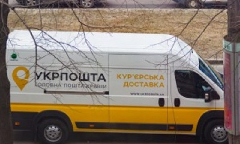 Жителям Одесской области вернули почтовое отделение 