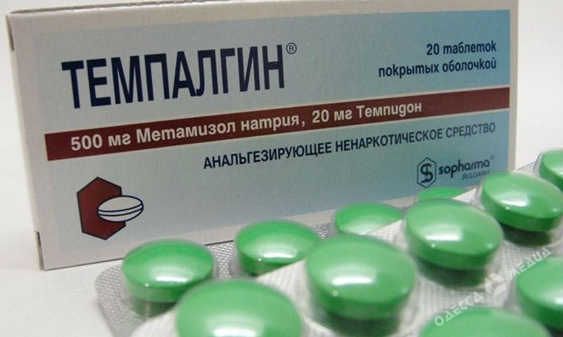 Одесситы не смогут купить в аптеках «Темпалгин» и еще три препарата