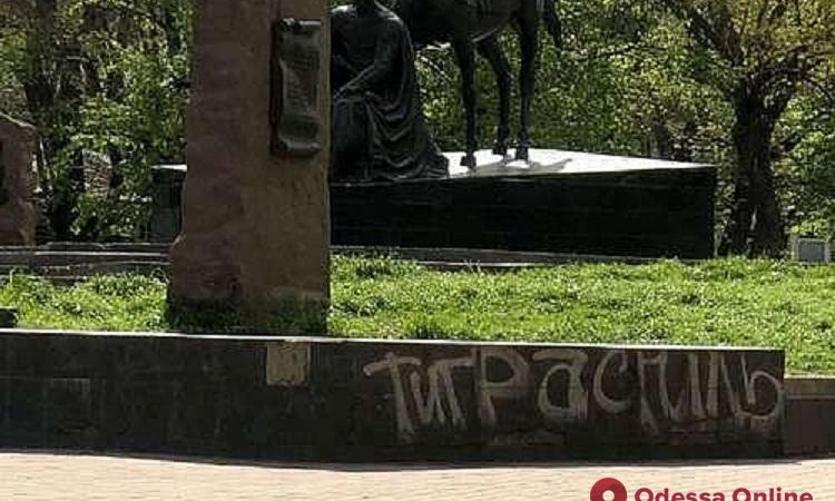 В сквере Одессы разрисовали памятник 
