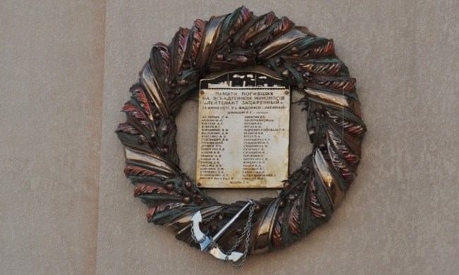 На Морвокзале открыли мемориальную доску погибшим 100 лет назад морякам