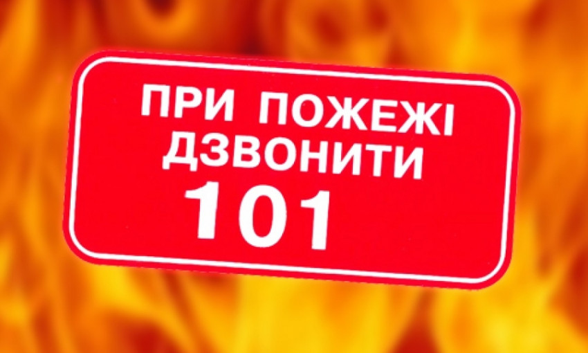 В Одессе продолжается проверка пожарной безопасности в учебных учреждениях