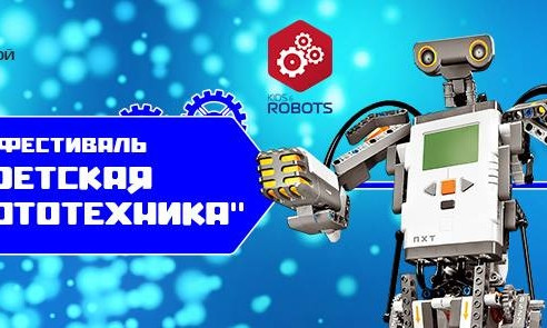 Роботы заполоняют Одессу