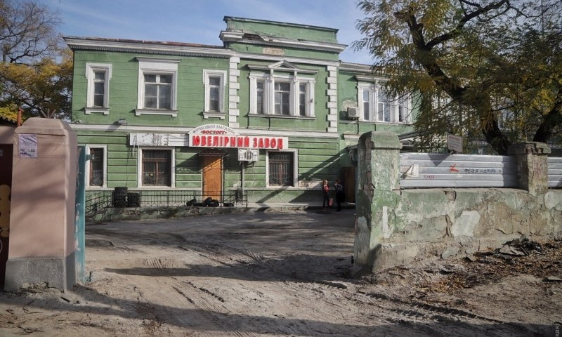 На бульваре Жванецкого сносят ювелирный завод 