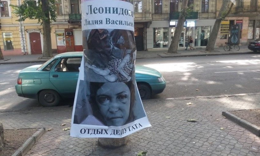 В центре Одессы появился постер с "отдыхающим" депутатом