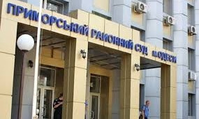 В Одесском суде объявили о взрывчатке, 307 людей эвакуировали