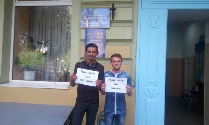 Однополая семья из Одессы выступила против законодательного определения брака
