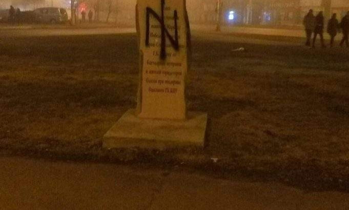 Одесский памятник маршалу Жукову превратили в нацистский символ