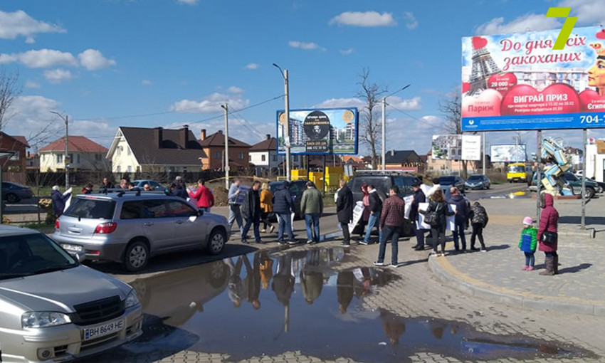 В Одессе протестуют обманутые вкладчики 