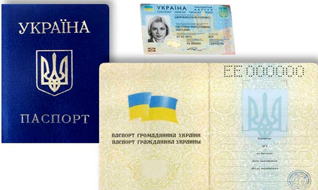 Бумажных паспортов больше не будет