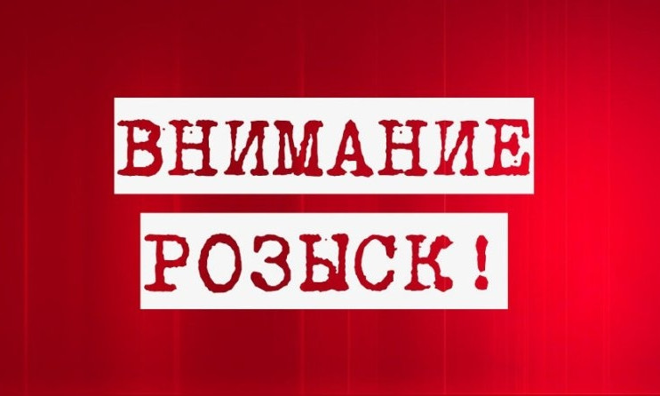В Измаиле уже месяц разыскивают Сергея Мельниченко (ФОТО)