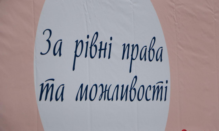 Одесские феминистки вышли на марш за равные права (ФОТО)