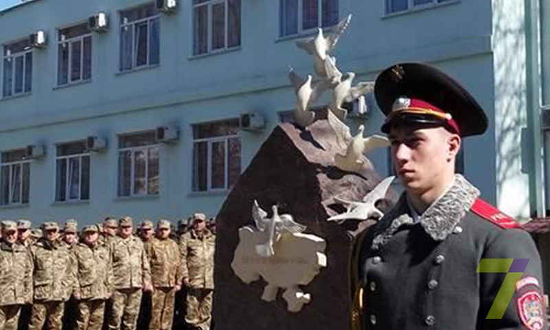 В Одессе почтили память погибших сотрудников СБУ