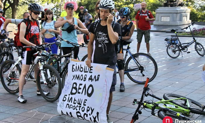 Велосипедисты пришли на Думскую митинговать 