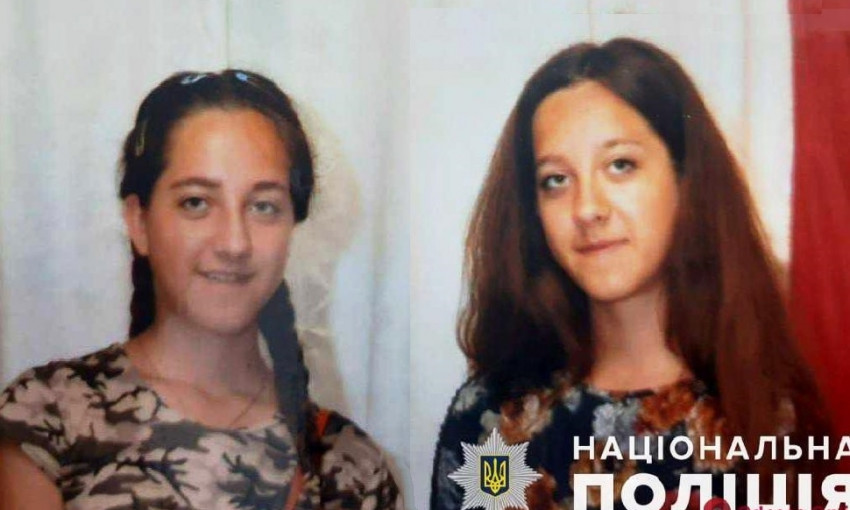 В Белгород-Днестровском пропали сестры-близняшки